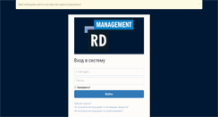 Desktop Screenshot of bma.rdms.ru